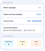 Tiny Lesson learning profile setup for language, level, goals, and study preferences